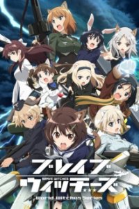 Cover Brave Witches, Poster