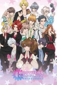 Brothers Conflict Cover, Poster, Brothers Conflict DVD