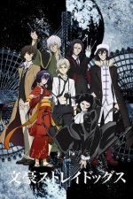 Cover Bungo Stray Dogs, Poster Bungo Stray Dogs