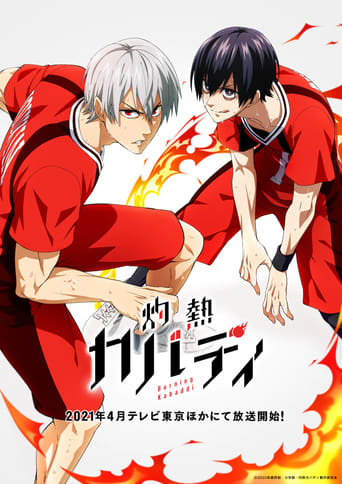 Burning Kabaddi, Cover, HD, Anime Stream, ganze Folge