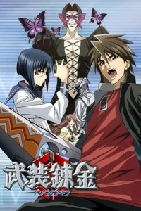 Poster, Buso Renkin Anime Cover