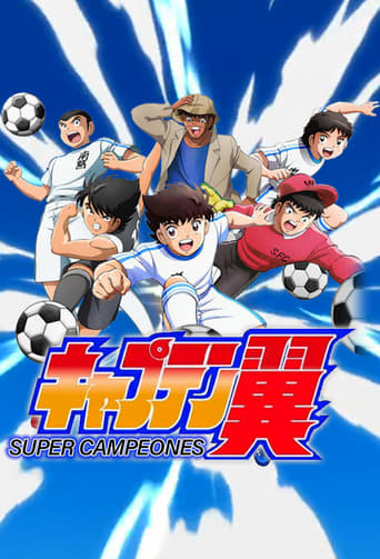 Captain Tsubasa, Cover, HD, Anime Stream, ganze Folge