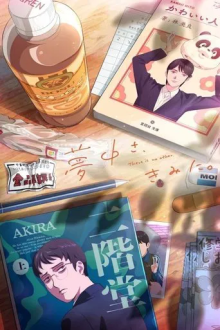 Captivated, By You, Cover, HD, Anime Stream, ganze Folge