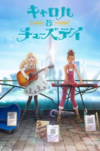 Carole & Tuesday Cover, Online, Poster