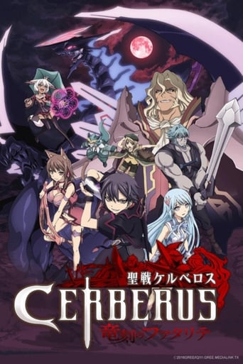 Cerberus, Cover, HD, Anime Stream, ganze Folge