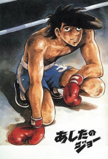 Champion Joe, Cover, HD, Anime Stream, ganze Folge