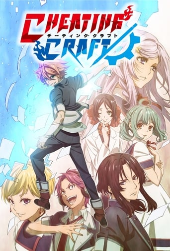 Cheating Craft, Cover, HD, Anime Stream, ganze Folge