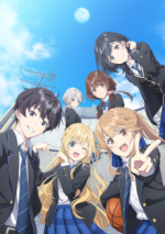 Cover Chitose Is in the Ramune Bottle, Poster, Stream