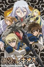 Cover Chrome Shelled Regios, Poster, Stream