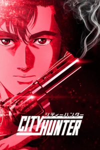 City Hunter Cover, City Hunter Poster