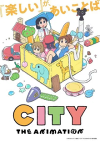 Poster, CITY THE ANIMATION Anime Cover