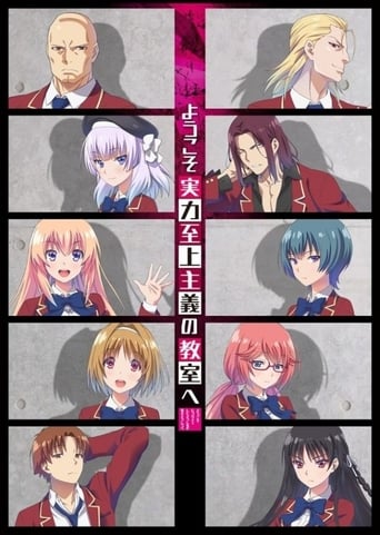 Classroom of the Elite, Cover, HD, Anime Stream, ganze Folge