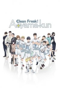 Clean Freak! Aoyama kun Cover, Online, Poster