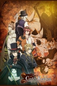 Code: Realize - Guardian of Rebirth Cover, Stream, TV-Serie Code: Realize - Guardian of Rebirth