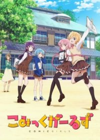 Comic Girls Cover, Online, Poster