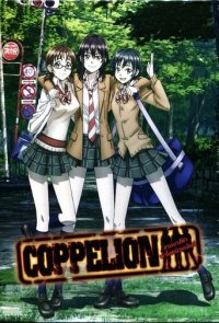 Coppelion Cover, Poster, Coppelion DVD
