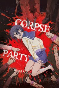 Corpse Party - Tortured Souls Cover, Poster, Corpse Party - Tortured Souls DVD
