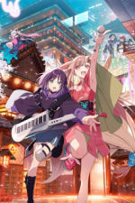 Cover Cosmic Princess Kaguya!, Poster, Stream