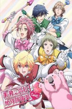 Cover Cute High Earth Defense Club Love!, Poster, Stream