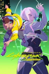Poster, Cyberpunk: Edgerunners Anime Cover