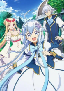 Dad is a Hero, Mom is a Spirit, I'm a Reincarnator, Cover, HD, Anime Stream, ganze Folge