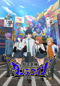 Poster, Dandivine Anime Cover