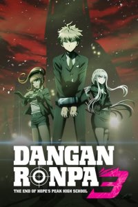 Danganronpa 3: The End of Hope’s Peak Academy - Despair Arc Cover, Poster, Danganronpa 3: The End of Hope’s Peak Academy - Despair Arc DVD