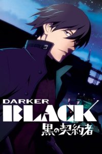 Darker than Black Cover, Stream, TV-Serie Darker than Black