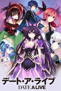 Cover Date a Live, TV-Serie, Poster