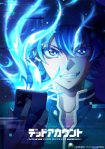 Dead Account Cover, Dead Account Stream