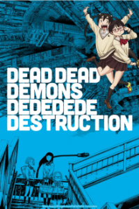 Poster, DEAD DEAD DEMONS DEDEDEDE DESTRUCTION Anime Cover