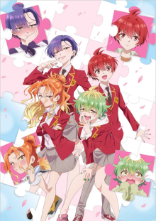 Dealing with Mikadono Sisters Is a Breeze, Cover, HD, Anime Stream, ganze Folge