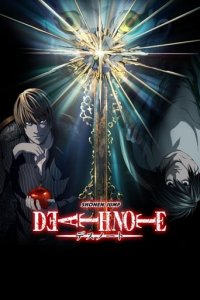 Cover Death Note, Poster, HD