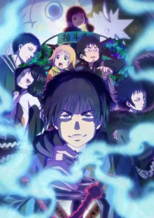 Dekin no Mogura: The Earthbound Mole, Cover, HD, Anime Stream, ganze Folge