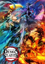 Demon Slayer: Kimetsu no Yaiba Cover
