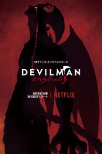 Poster, Devilman Crybaby Anime Cover