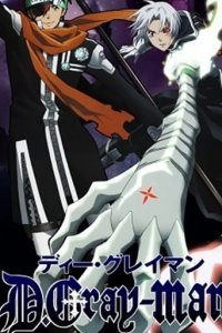 Poster, D.Gray-man Anime Cover