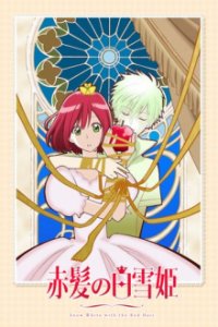 Snow White with the Red Hair Cover, Poster, Snow White with the Red Hair DVD