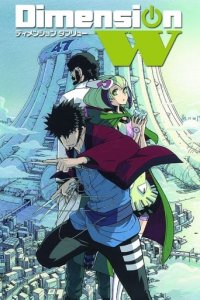 Dimension W Cover, Poster, Blu-ray,  Bild