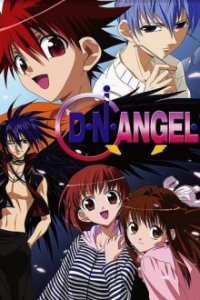 Cover D.N.Angel, Poster D.N.Angel