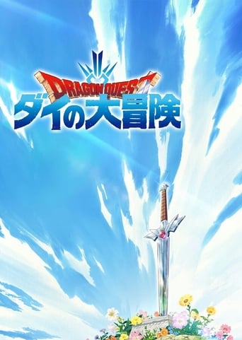 Dragon Quest: The Adventure of Dai, Cover, HD, Anime Stream, ganze Folge