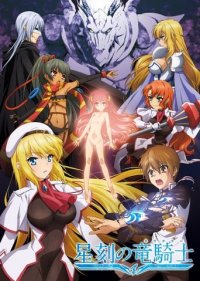 Cover Dragonar Academy, Poster