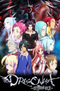 Poster, Dragonaut: The Resonance Anime Cover