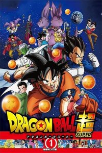 Dragonball Super Cover, Poster, Dragonball Super DVD