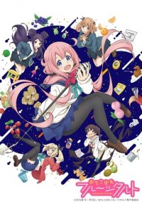 Poster, Dropout Idol Fruit Tart Anime Cover