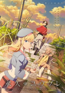 Dusk Beyond the End of the World, Cover, HD, Anime Stream, ganze Folge