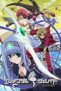 Elemental Gelade Cover, Online, Poster