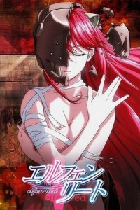 Cover Elfen Lied, TV-Serie, Poster