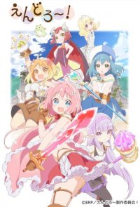Endro! Cover, Poster, Endro! DVD