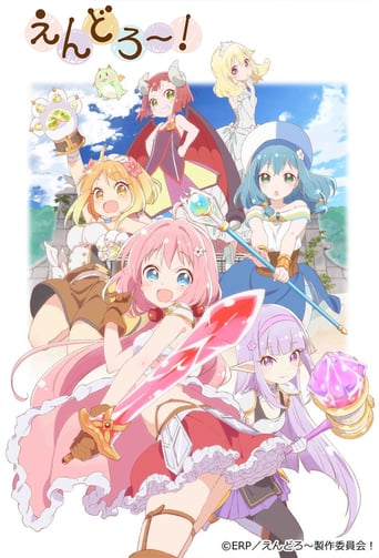 Endro!, Cover, HD, Anime Stream, ganze Folge